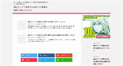Desktop Screenshot of lowvisionmt.org